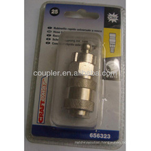 brass air accessories in blister card